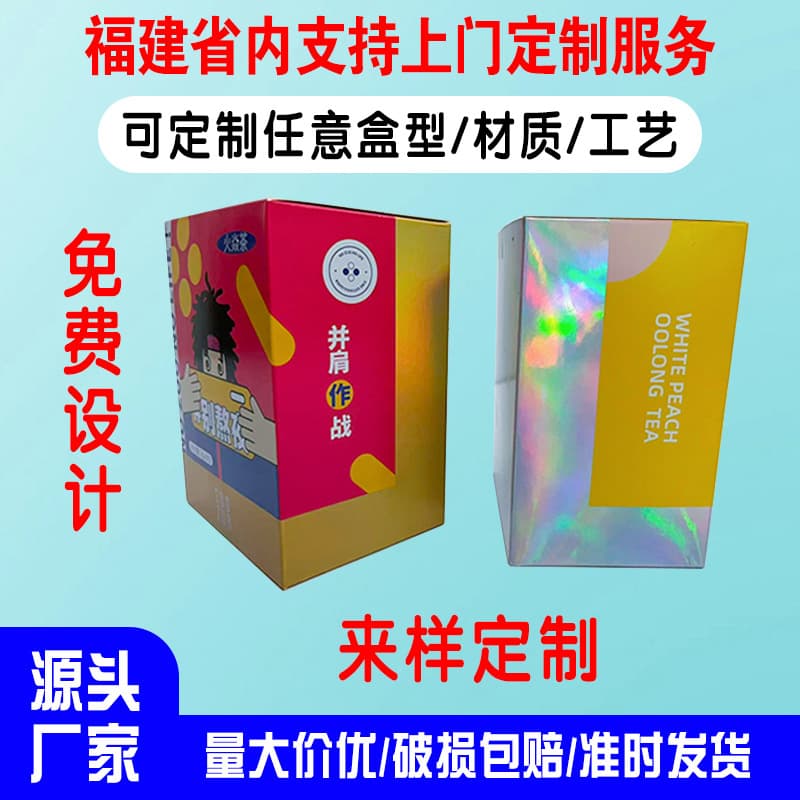 Printed color box for flower tea packaging, tea gift box, hanging ear coffee paper box, gold and silver card color box, personalized box design
