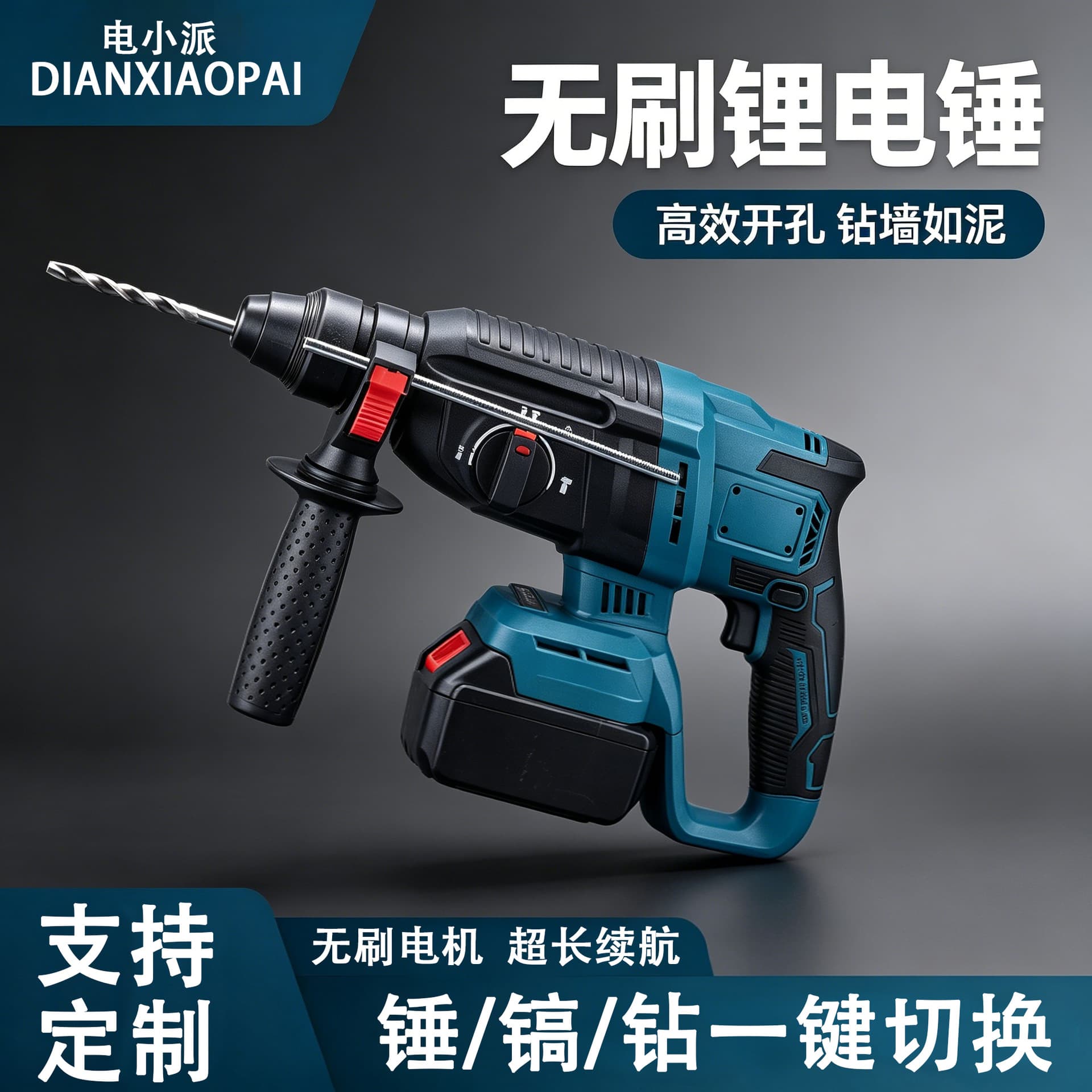Cross-border High Power Electric Light Hammer Drill Industrial Grade Concrete Impact Drill for Export Home Use Lithium Hammer Drill
