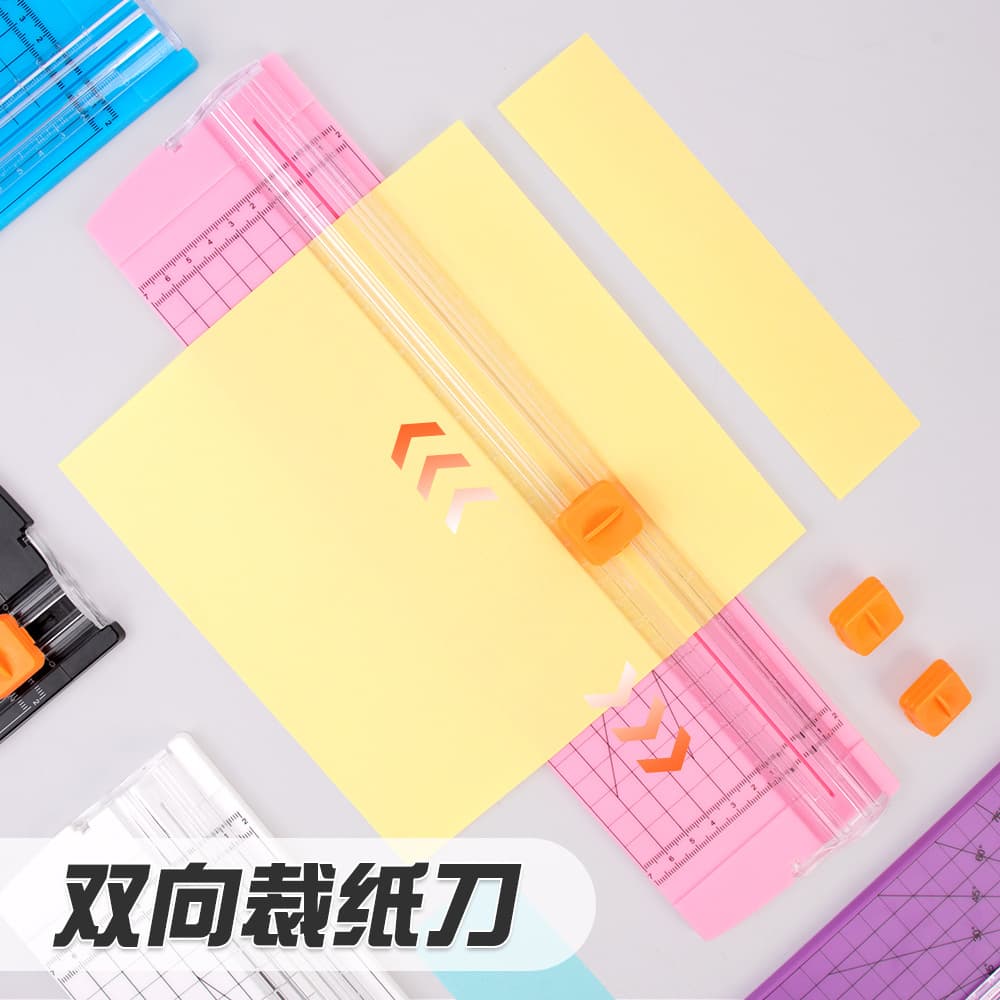 Office Culture Paper Cutting Scissors/Paper Trimmers