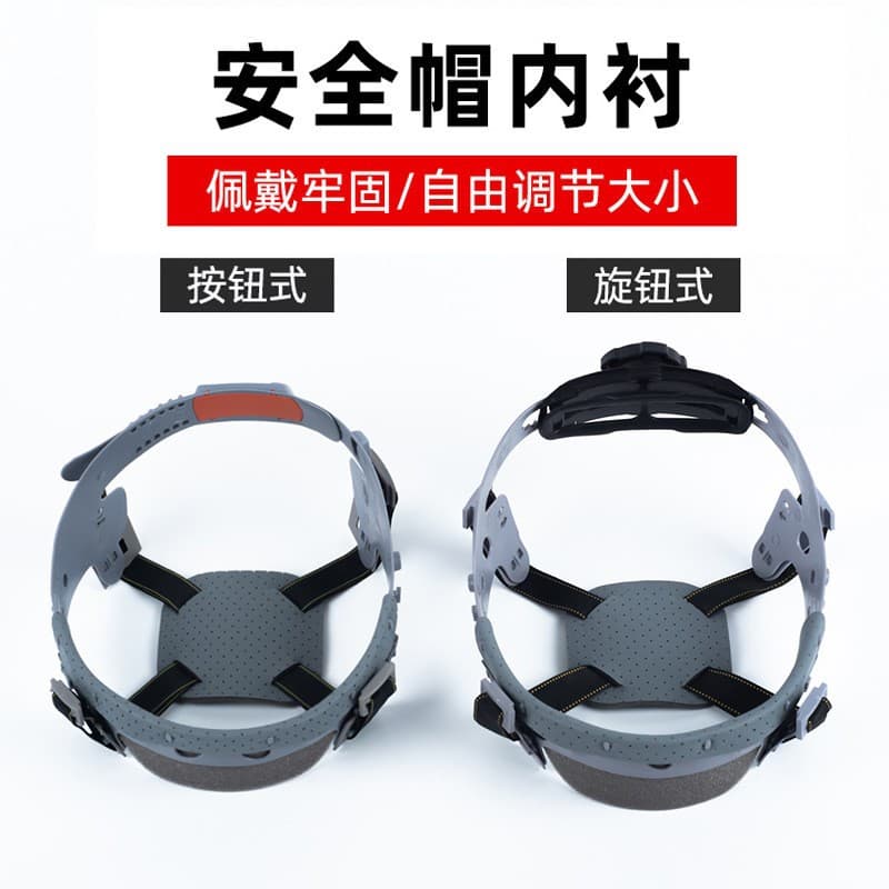 Safety Helmet Liner Chin Strap Double/Single Strap Multiple Specifications Available Bulk Order Discount