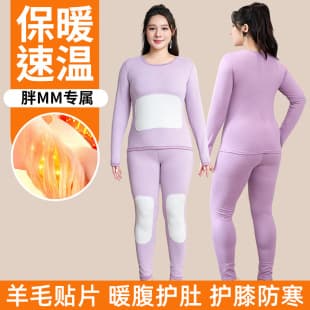 Drop Shipping Plus Size Patch Wool Silk Thermal Underwear Fat mm Plus Loose Fleece Lined Autumn and Winter Long Johns Set Women