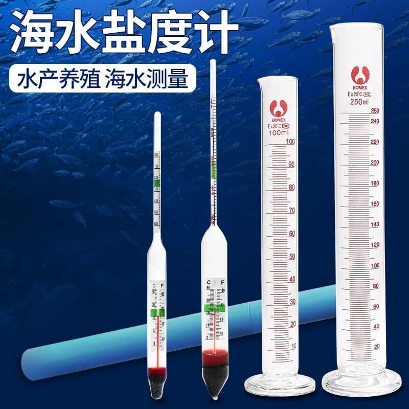 Densimeter aquaculture salinity meter hydrometer seafood fish pond tank salinity tester set seawater salinity meter
