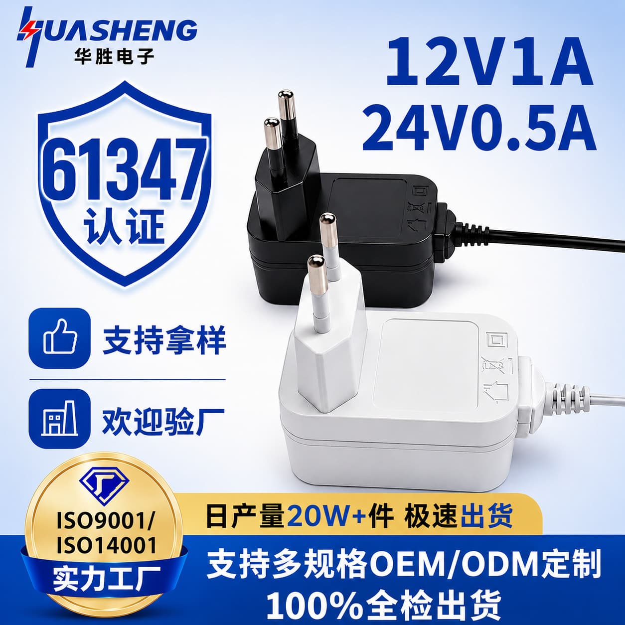 12W lamp power adapter LED light strip power adapter 12V1A/24V0.5A/30V0.4A