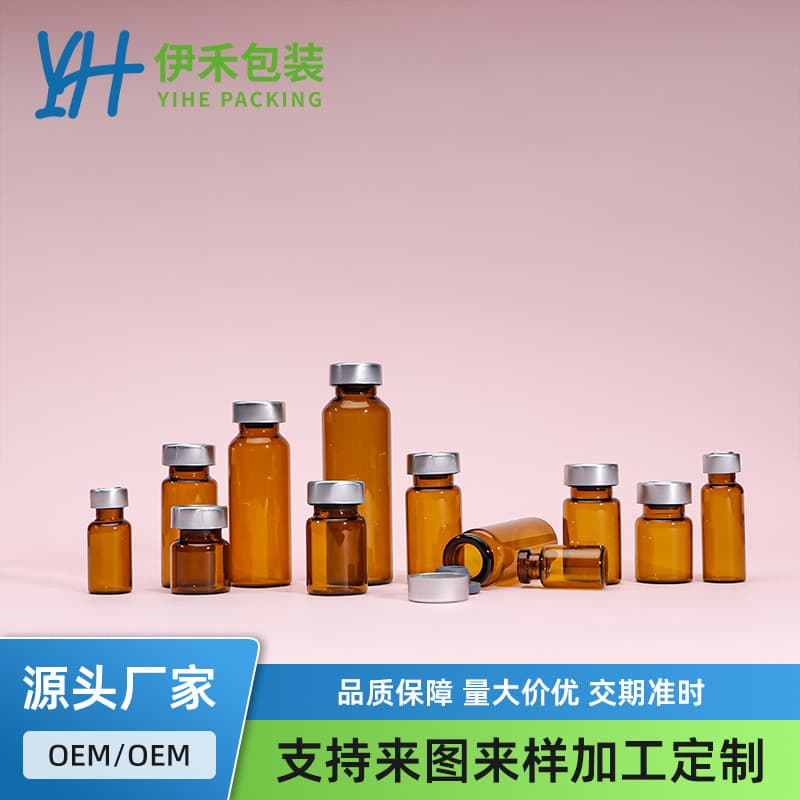 Manufacturer's 2ml Transparent Bayonet Vial, 5ml Amber Ampoule, 10ml Freeze-dried Powder Bottle, 30ml Serum Bottle, Customizable