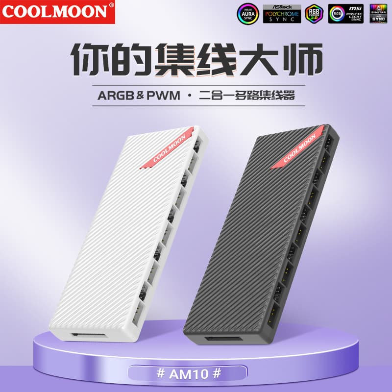 COOLMOON Temperature Controlled 1-to-10 Fan Hub for PC Case, 5V 3-Pin 10-Way ARGB Splitter Hub