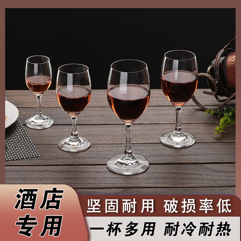Small Size Hotel Special Red Wine Glass Short Stemmed High Footed White Wine Glass Wine Tasting Glass Stone Island Glass Cup