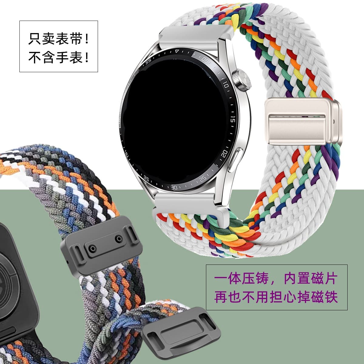 Suitable for Huawei GT5pro watch strap GT4watch4PRO32 sports breathable magnetic buckle loop strap 46mm