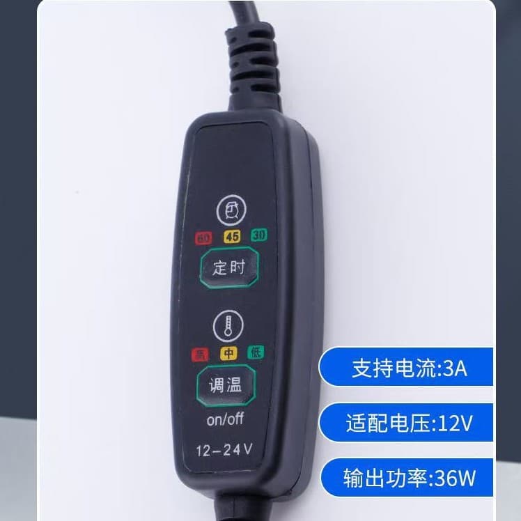Source Factory Switch Cable USB Electric Heating Three-Gear Heating Display Timer Temperature Adjustment Wholesale Switch Cable Smart Temperature Control