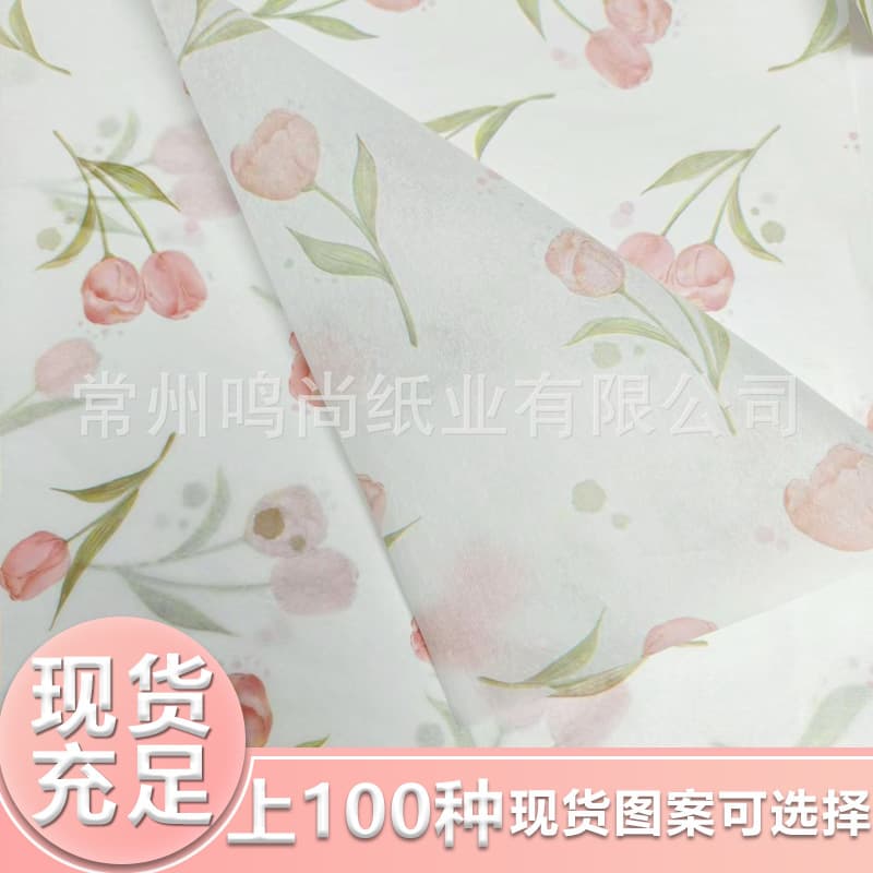 Spring Pattern Tulip Tissue Paper Floral Wrapping Paper Moisture-Proof Partition Packing Paper Inner Lining Silk Paper