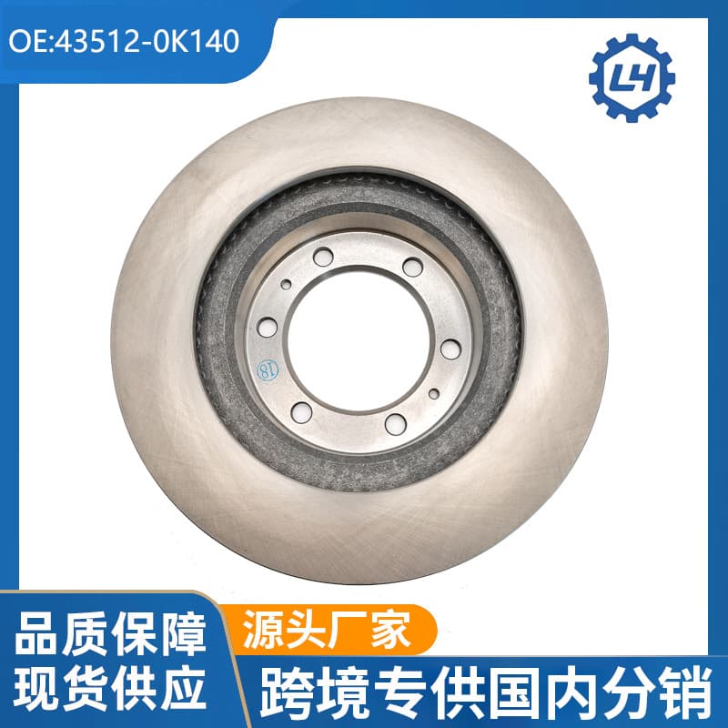 Cross-border hot sale 43512-0K140 43512-0K090 suitable for Toyota Hilux front brake disc