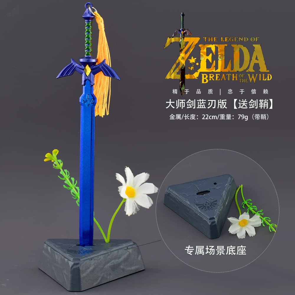 The Legend of Zelda Master Sword Base Version Weapon Model Crafts Ornaments Full Metal Crafts Ornaments