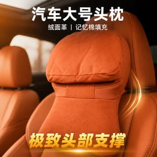 Premium Car Headrest Neck Support Pillow Seat Headrest Compatible with Maybach Mercedes Benz Wenjie Li Auto High-Quality Memory Foam