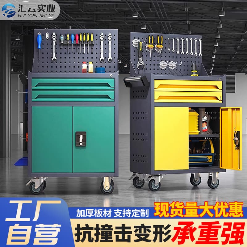 Heavy-Duty Tool Cart Tool Cabinet with Drawers Mobile Repair Cabinet Workshop Multifunctional Parts Cabinet Storage Rack Organizer