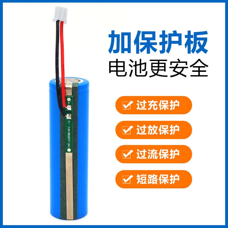 18650 Lithium Battery 3.7V for Toys and Lights with KC Certification, Rechargeable 18650 Battery with Lead Wires