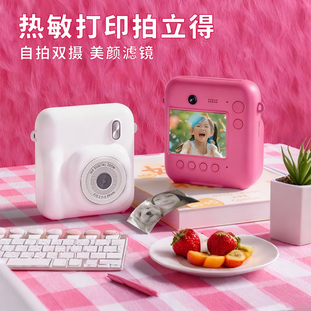 2026 Cross-Border Children Mini Instant Print Camera, Dual Camera Selfie, Student Digital Camera Wholesale