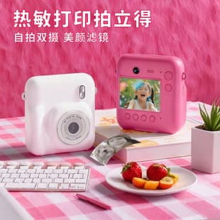 2026 Cross-Border Children Mini Instant Print Camera, Dual Camera Selfie, Student Digital Camera Wholesale