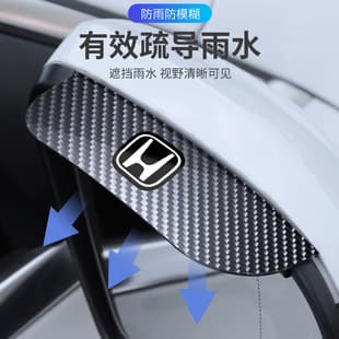 Car Rearview Mirror Rain Shield Rain Visor Reflective Reverse Mirror Window Rain Guard Universal Rain Window Visor Rain Deflector