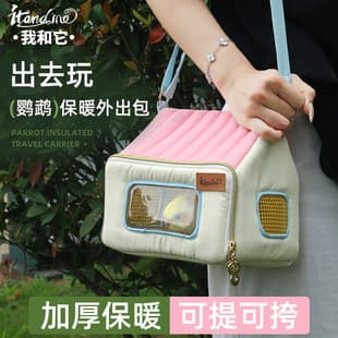 Parrot Travel Bag Portable Bird Carrier Winter Warm Guinea Pig Sugar Glider Outdoor Carrier for Lovebird Cockatiel Cage