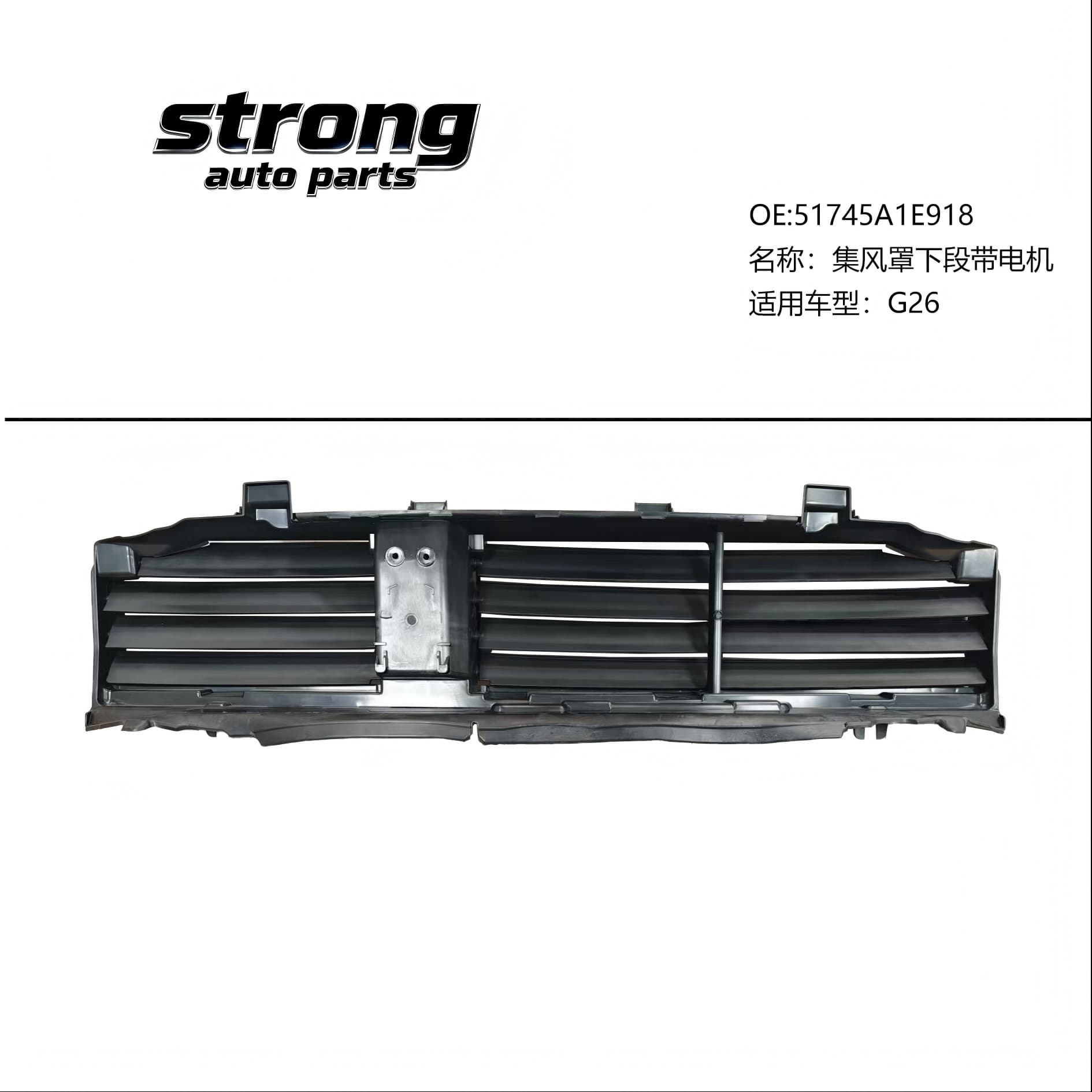 BMW 4 Series G26 air hood/active grille lower section with motor/without motor