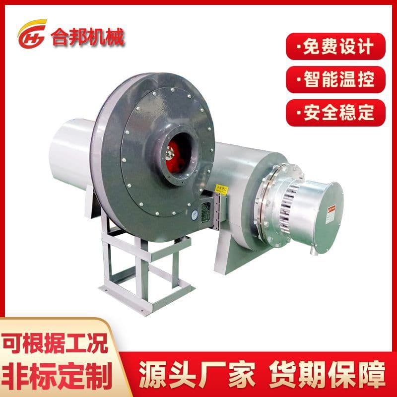 Pipeline Heater with Fan Gas Heating Compressed Air Heating Desulfurization and Denitrification Project Support