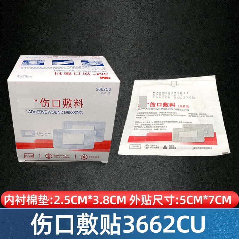 3M Wound Dressing 3662CU 3M Self-Adhesive Wound Dressing Large Band-Aid 3664/3666/3670/3671CU