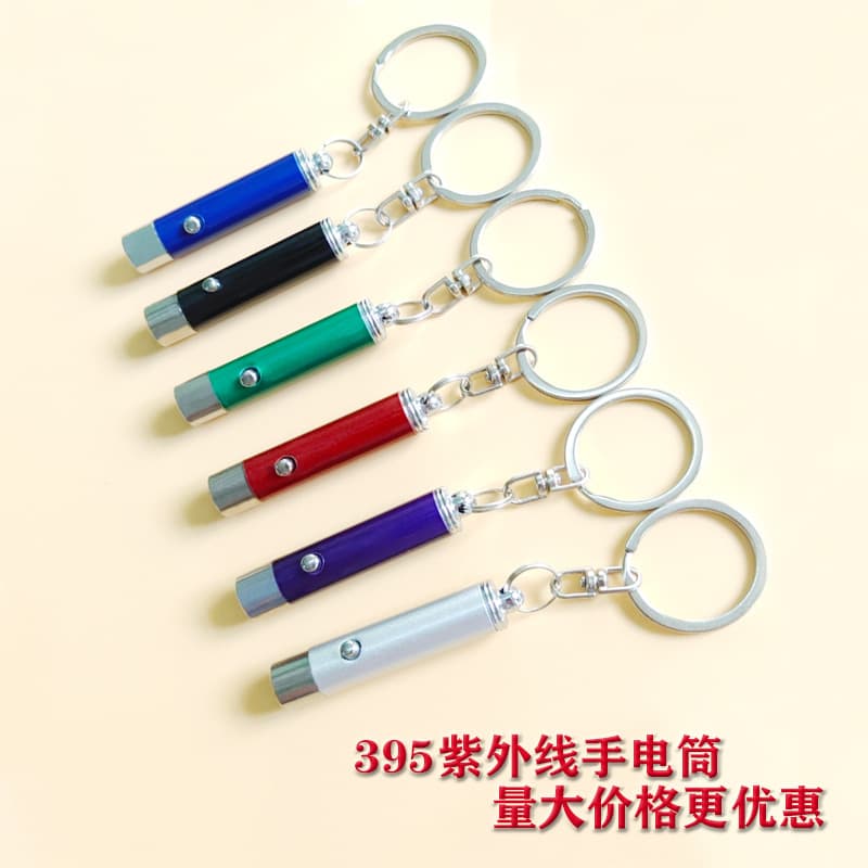 Mini Aluminum Alloy Purple Light Banknote Inspection Flashlight 395 Ultraviolet Measurement Fluorescent Anti-Blue Light UV Glue Curing