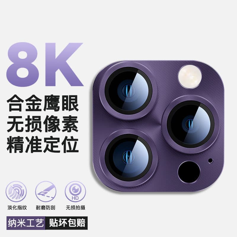 Protective Film for Apple Lens Film iPhone13 Full Screen HD Lens 12pro Phone Lens Film