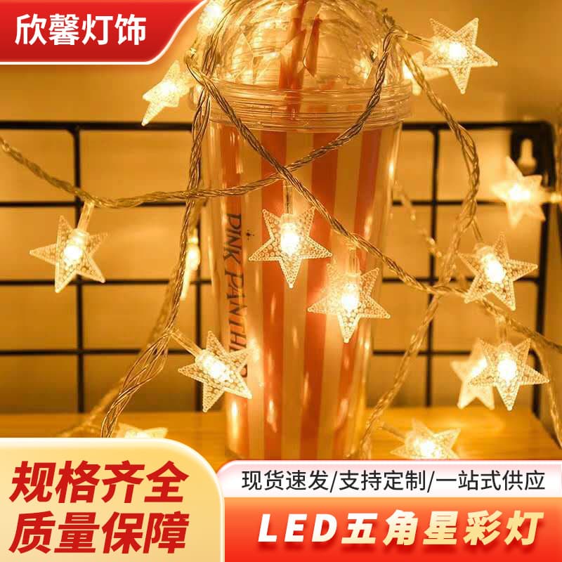 Trendy LED Star String Lights, Fairy Lights, Girl's Heart Bedroom Makeover, Room and Outdoor Patio Decorative Lights