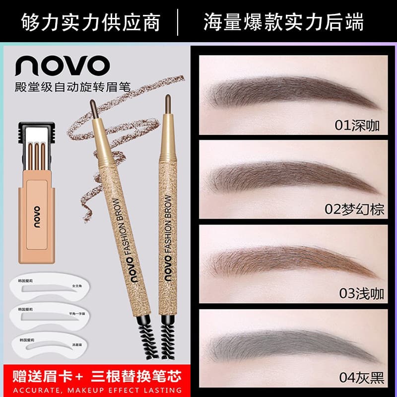 NOVO Automatic Twist-Up Waterproof Eyebrow Pencil, Beginner-Friendly Straight Brow, Smudge-Proof, Dual-Ended Eyebrow Pencil Set