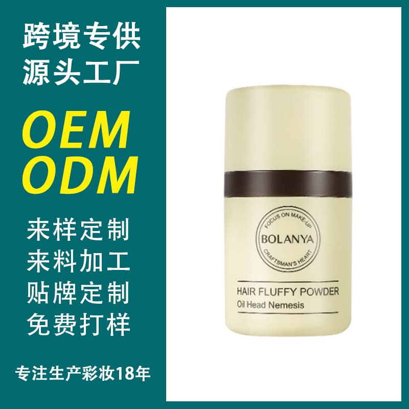 Custom Cross-Border Exclusive Hair Volumizing Powder Oil Control Bangs No-Wash Oil-Removing Styling Fluffy Powder Setting