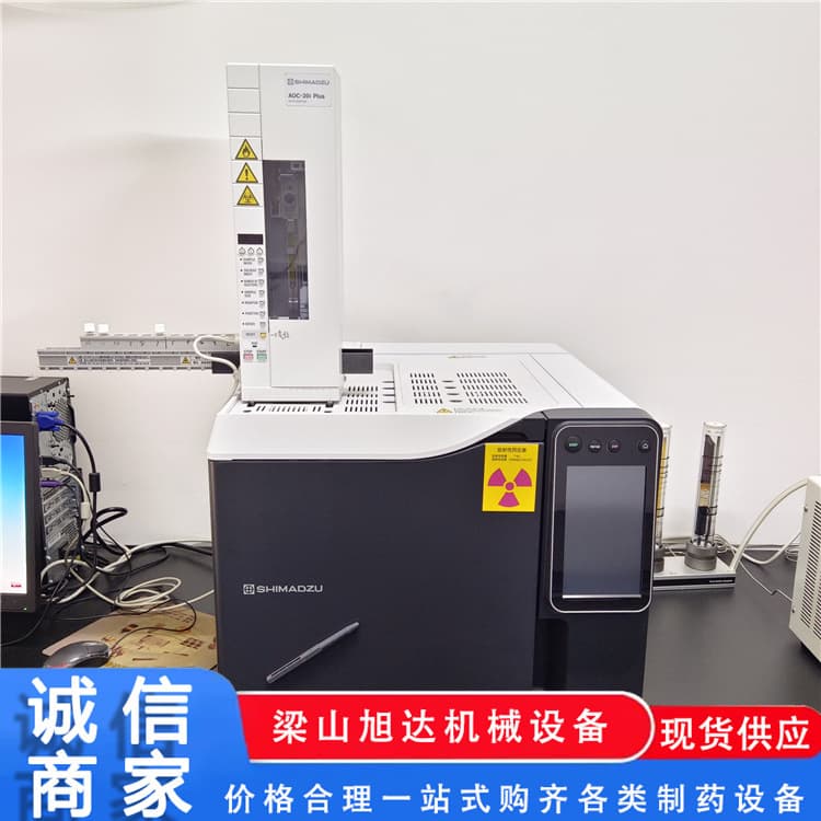 Second-hand GC2030Plus Gas Chromatograph for Baijiu Detection, Ethylene Oxide Detection, and Mine Gas