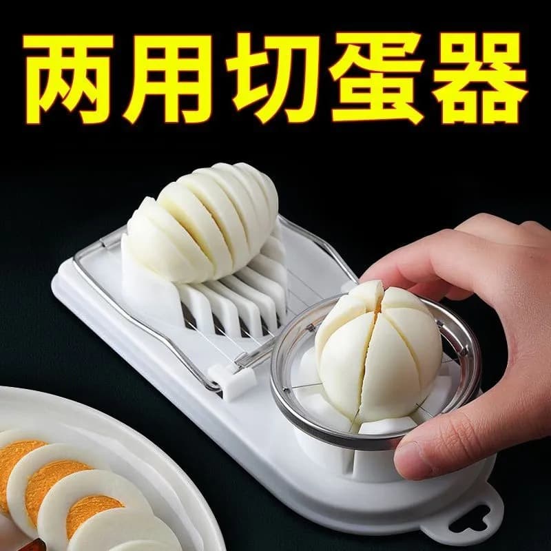 Multi-functional Egg Slicer 3-in-1 Household Preserved Egg and Regular Egg Cutter with Divider