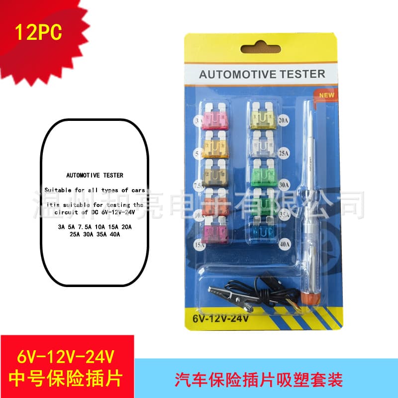 Car Diagnostic Tool Test Light Kit / Fuse Tester 6-24V Voltage Detection Tool / 12pc