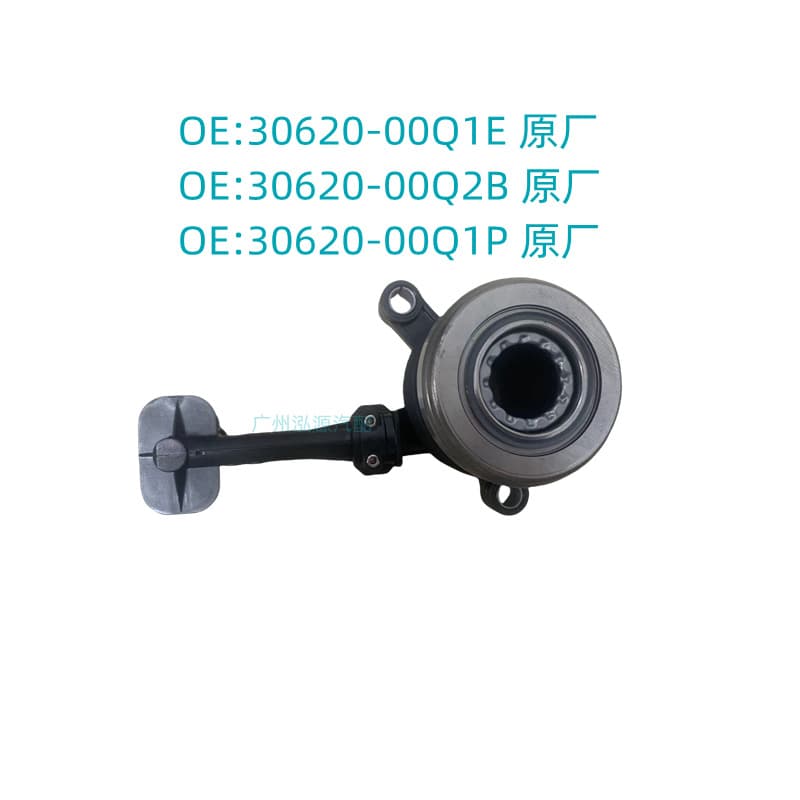 Suitable for Sylphy Tiida Latio New Sunny March clutch slave cylinder 30620-00Q0E 30620-00Q1P