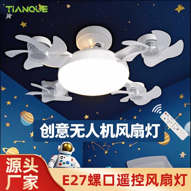 Cross-border Drone Ceiling Fan Light E27 Screw Socket Ceiling Fan Chandelier Bedroom Quiet Remote Control Ceiling Fan Light Eye Protection Energy Saving
