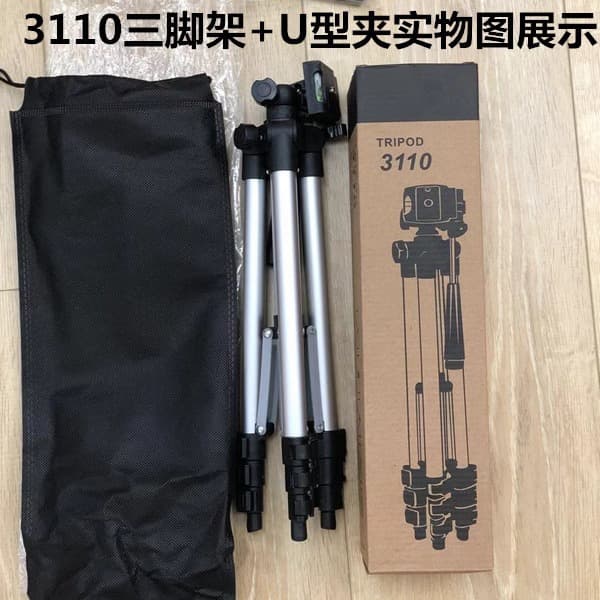 3110 Tripod, Phone Live Streaming Tripod 3120 Black Tripod, 4-Section Aluminum Alloy, Live Streaming Stand