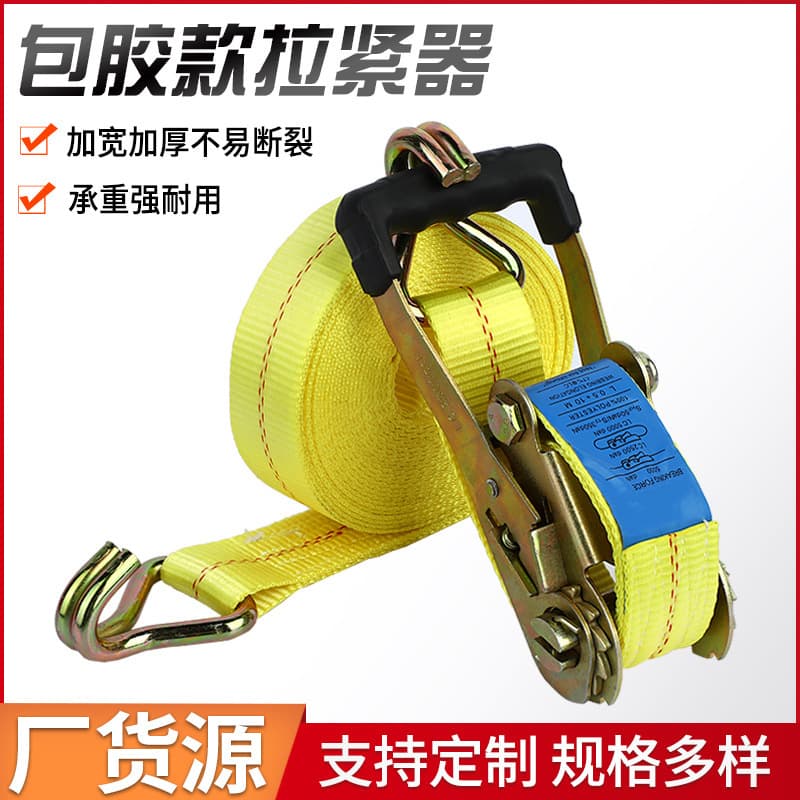 Factory 2 Inch Polyester Truck Binding Device Goods Binding Rope Car Rope Tightening Device Wholesale Rubber Tensioner