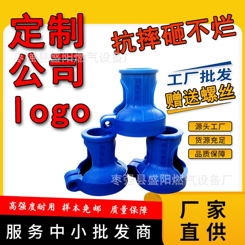 Oxygen Acetylene Cylinder Cap, Plastic Steel Cylinder Cap Custom Cap