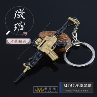 Peace Elite Game Peripheral Weapon Model Full Metal Craft Ornament M4A1 Desert Storm 9CM Weapon