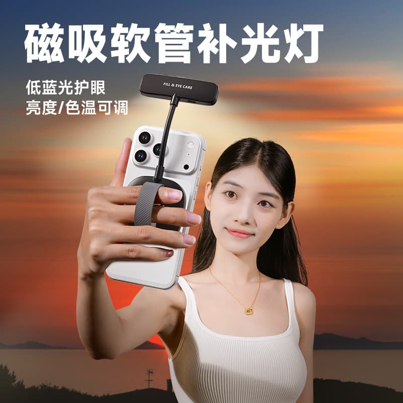 Phone Magnetic Fill Light with Flexible Magnetic Tube, Dual-Color Temperature Stepless Dimming Beauty Light, MagSafe Phone Reading Light