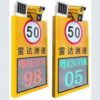 Shenzhen Manufacturer Supplies Radar Speed Feedback Signs, Motor Vehicle Overspeed Capture Displays, Overspeed Warning Signs