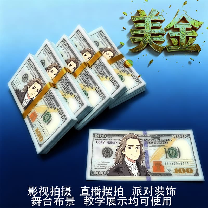 Cross-border prop money spray gun clip US dollars themed cash ejection for weddings, door-blocking games, practical magic prop