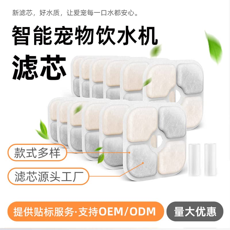 Pixi filter cartridges for pet water fountains, cat and dog water feeder accessories, and filter mesh sheets are available directly from the manufacturer.