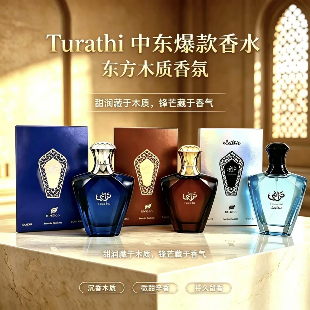 Cross-border Perfume Afnan Long-lasting Fragrance New Dubai Middle East Arabian Perfume Men's Premium Perfume Foreign Trade