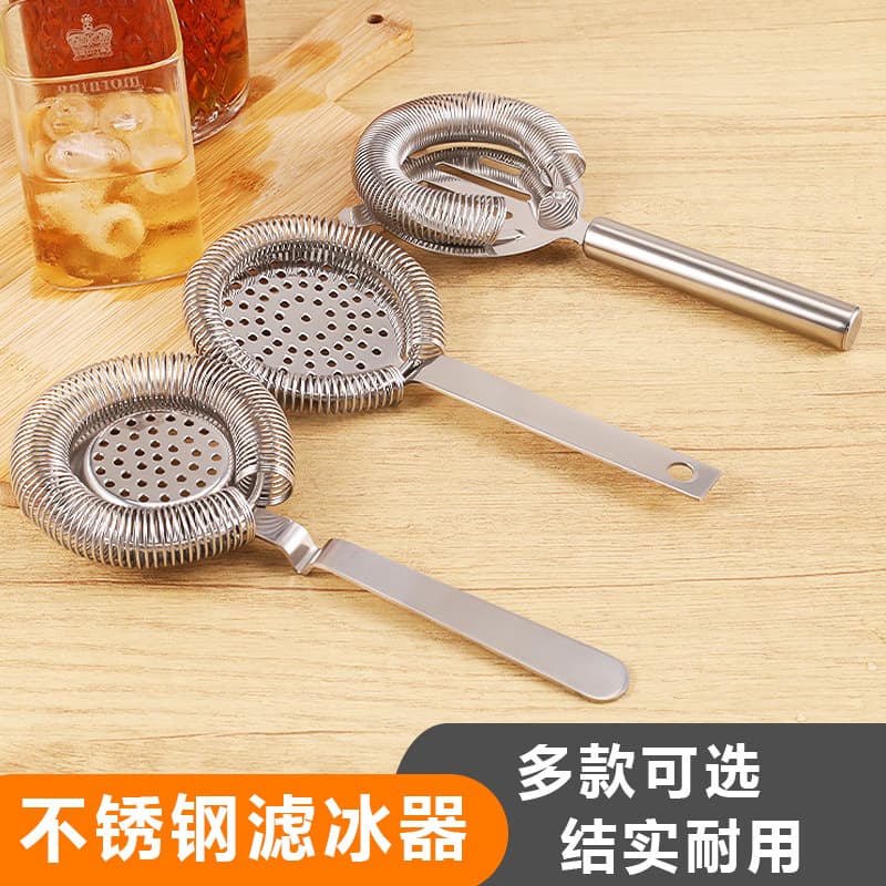 304 stainless steel bartending Hawthorne ice strainer cocktail filter spring cross ice sieve bar strainer
