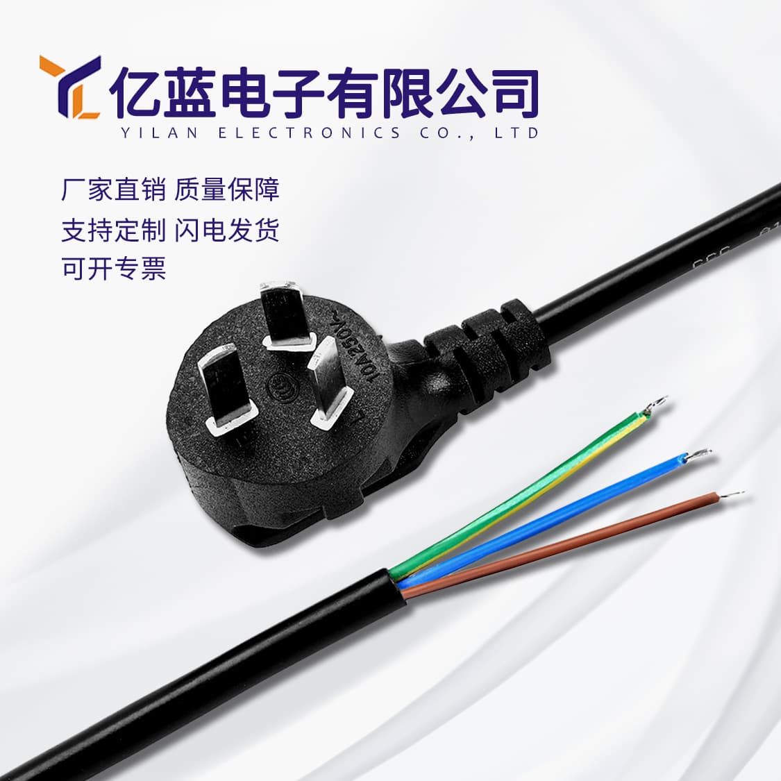 Supply 1.5m National Standard 3-Pin Chinese Plug Cable for Stage Lighting LED Strip Connection Bare Wire Tail Power Cord