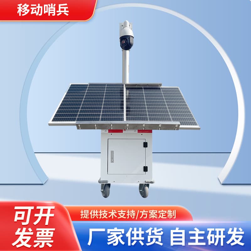 5G Sentinel Forensics System Multi-Camera Video Surveillance Face Recognition Storage Integrated Camera Security Smart