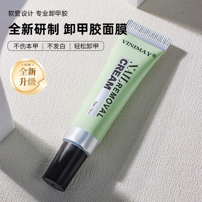 Nail Polish Remover Gel VINIMAY Mask Gel Nail Polish Remover Magic Nail Remover Solution for Nail Salons