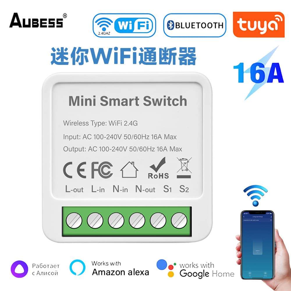 Tuya Smart WiFi Neutral One-Way 16A Switch Module Smart Mini Flush-Mount Switch Module Smart Home