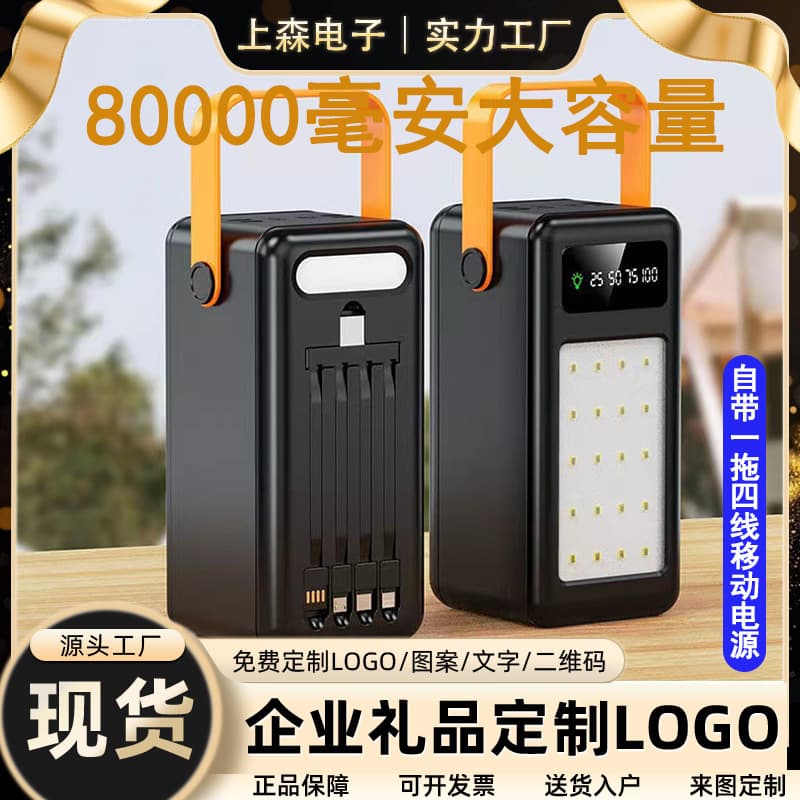 Power Bank Outdoor Camping Light Ultra-Large Capacity 100000mAh Solar Charging Power Bank Fast Charging Mobile Power Supply